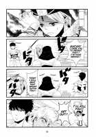Ui / 初 [Hashimoto] [Magi The Labyrinth Of Magic] Thumbnail Page 25