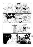 Ui / 初 [Hashimoto] [Magi The Labyrinth Of Magic] Thumbnail Page 26