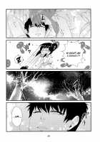 Ui / 初 [Hashimoto] [Magi The Labyrinth Of Magic] Thumbnail Page 31