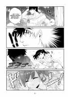 Ui / 初 [Hashimoto] [Magi The Labyrinth Of Magic] Thumbnail Page 32