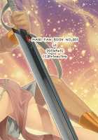 Ui / 初 [Hashimoto] [Magi The Labyrinth Of Magic] Thumbnail Page 41