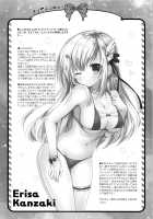 Secret Study Session [Mitha] [Gotoubun No Hanayome] Thumbnail Page 17