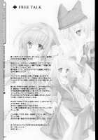 Temporary Love / さくらいろ [Mitha] [Ragnarok Online] Thumbnail Page 17