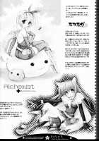 Temporary Love / さくらいろ [Mitha] [Ragnarok Online] Thumbnail Page 18