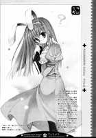 Temporary Love / さくらいろ [Mitha] [Ragnarok Online] Thumbnail Page 20