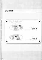 Temporary Love / さくらいろ [Mitha] [Ragnarok Online] Thumbnail Page 21