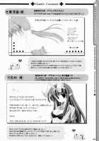 Temporary Love / さくらいろ [Mitha] [Ragnarok Online] Thumbnail Page 24