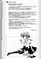 Temporary Love / さくらいろ [Mitha] [Ragnarok Online] Thumbnail Page 25