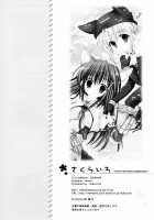 Temporary Love / さくらいろ [Mitha] [Ragnarok Online] Thumbnail Page 26