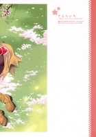 Temporary Love / さくらいろ [Mitha] [Ragnarok Online] Thumbnail Page 02