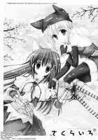 Temporary Love / さくらいろ [Mitha] [Ragnarok Online] Thumbnail Page 03