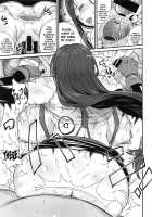 Boku no Kangaeta Materia / ぼくのかんがえたまてりあ [Fumizuki Misoka] [Final Fantasy Vii] Thumbnail Page 17