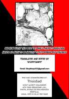 Boku no Kangaeta Materia / ぼくのかんがえたまてりあ [Fumizuki Misoka] [Final Fantasy Vii] Thumbnail Page 25