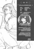 Boku no Kangaeta Materia / ぼくのかんがえたまてりあ [Fumizuki Misoka] [Final Fantasy Vii] Thumbnail Page 27