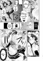 Boku no Kangaeta Materia: Kai / ぼくのかんがえたまてりあ:壊 [Fumizuki Misoka] [Final Fantasy Vii] Thumbnail Page 25