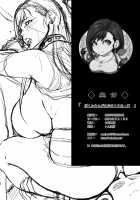 Boku no Kangaeta Materia: Kai / ぼくのかんがえたまてりあ:壊 [Fumizuki Misoka] [Final Fantasy Vii] Thumbnail Page 30