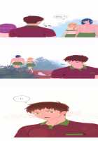 A World That I Rule / 내가 지배하는 세상 [Rozer] [Original] Thumbnail Page 101