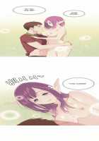 A World That I Rule / 내가 지배하는 세상 [Rozer] [Original] Thumbnail Page 112