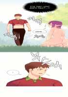 A World That I Rule / 내가 지배하는 세상 [Rozer] [Original] Thumbnail Page 119