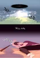 A World That I Rule / 내가 지배하는 세상 [Rozer] [Original] Thumbnail Page 126