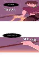 A World That I Rule / 내가 지배하는 세상 [Rozer] [Original] Thumbnail Page 127