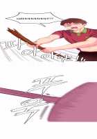 A World That I Rule / 내가 지배하는 세상 [Rozer] [Original] Thumbnail Page 128