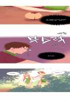 A World That I Rule / 내가 지배하는 세상 [Rozer] [Original] Thumbnail Page 134