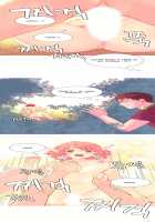 A World That I Rule / 내가 지배하는 세상 [Rozer] [Original] Thumbnail Page 136