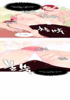 A World That I Rule / 내가 지배하는 세상 [Rozer] [Original] Thumbnail Page 144