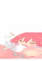 A World That I Rule / 내가 지배하는 세상 [Rozer] [Original] Thumbnail Page 145