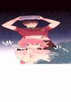 A World That I Rule / 내가 지배하는 세상 [Rozer] [Original] Thumbnail Page 153