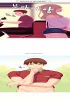 A World That I Rule / 내가 지배하는 세상 [Rozer] [Original] Thumbnail Page 166