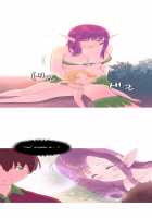 A World That I Rule / 내가 지배하는 세상 [Rozer] [Original] Thumbnail Page 178