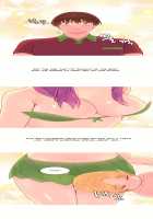 A World That I Rule / 내가 지배하는 세상 [Rozer] [Original] Thumbnail Page 180