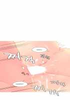 A World That I Rule / 내가 지배하는 세상 [Rozer] [Original] Thumbnail Page 184