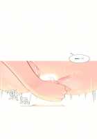 A World That I Rule / 내가 지배하는 세상 [Rozer] [Original] Thumbnail Page 186