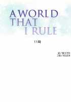 A World That I Rule / 내가 지배하는 세상 [Rozer] [Original] Thumbnail Page 191
