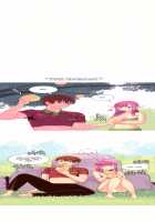 A World That I Rule / 내가 지배하는 세상 [Rozer] [Original] Thumbnail Page 194