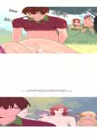 A World That I Rule / 내가 지배하는 세상 [Rozer] [Original] Thumbnail Page 202