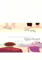 A World That I Rule / 내가 지배하는 세상 [Rozer] [Original] Thumbnail Page 205