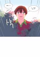 A World That I Rule / 내가 지배하는 세상 [Rozer] [Original] Thumbnail Page 209