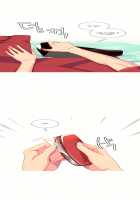 A World That I Rule / 내가 지배하는 세상 [Rozer] [Original] Thumbnail Page 212