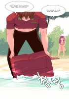 A World That I Rule / 내가 지배하는 세상 [Rozer] [Original] Thumbnail Page 224