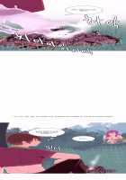A World That I Rule / 내가 지배하는 세상 [Rozer] [Original] Thumbnail Page 225