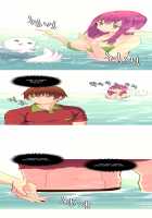 A World That I Rule / 내가 지배하는 세상 [Rozer] [Original] Thumbnail Page 241