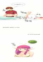 A World That I Rule / 내가 지배하는 세상 [Rozer] [Original] Thumbnail Page 243