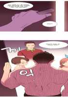 A World That I Rule / 내가 지배하는 세상 [Rozer] [Original] Thumbnail Page 25