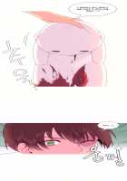 A World That I Rule / 내가 지배하는 세상 [Rozer] [Original] Thumbnail Page 260