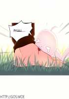 A World That I Rule / 내가 지배하는 세상 [Rozer] [Original] Thumbnail Page 261