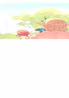 A World That I Rule / 내가 지배하는 세상 [Rozer] [Original] Thumbnail Page 265